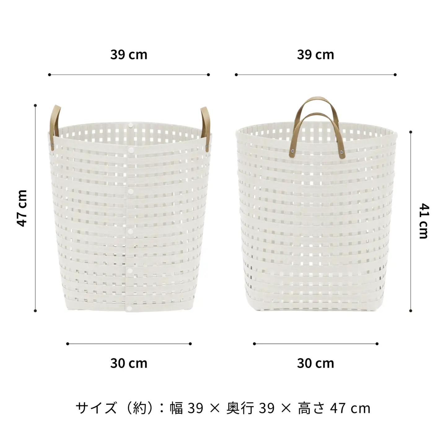 暮らしを整える収納バスケット Bandc Basket LH5（ハンドル付き Lサイズ） ホワイト 岩手県奥州市産 バンドシー [AR002]