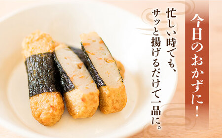 【全12回定期便】島すりみ鯵 (野菜入り) 1.8kg すり身 小分け あじ 五島市/しまおう [PAY035]