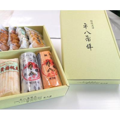 ふるさと納税 上越市 平八蒲鉾詰め合わせE　7本入り |  | 01