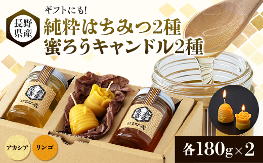 
                  【ギフトセット】純粋はちみつ×蜜ろうキャンドル(巣箱とバラのキャンドル)【1485319】
                