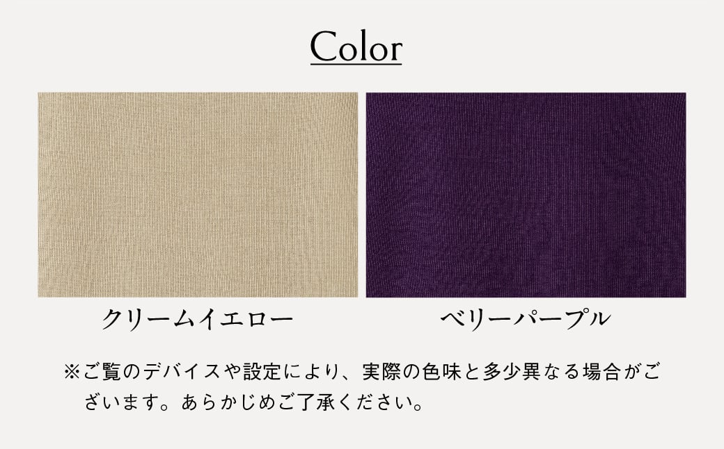 リネン タンクトップ ２WAY 女性用《白田のカシミヤ》【全2色 M～3L】クリームイエロー ベリーパープル ｜ 天然素材 春夏