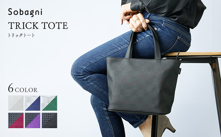 Sobagni　TRICK TOTE ファッション カバン バッグ かばん トートバッグ  ホワイト/グリーン