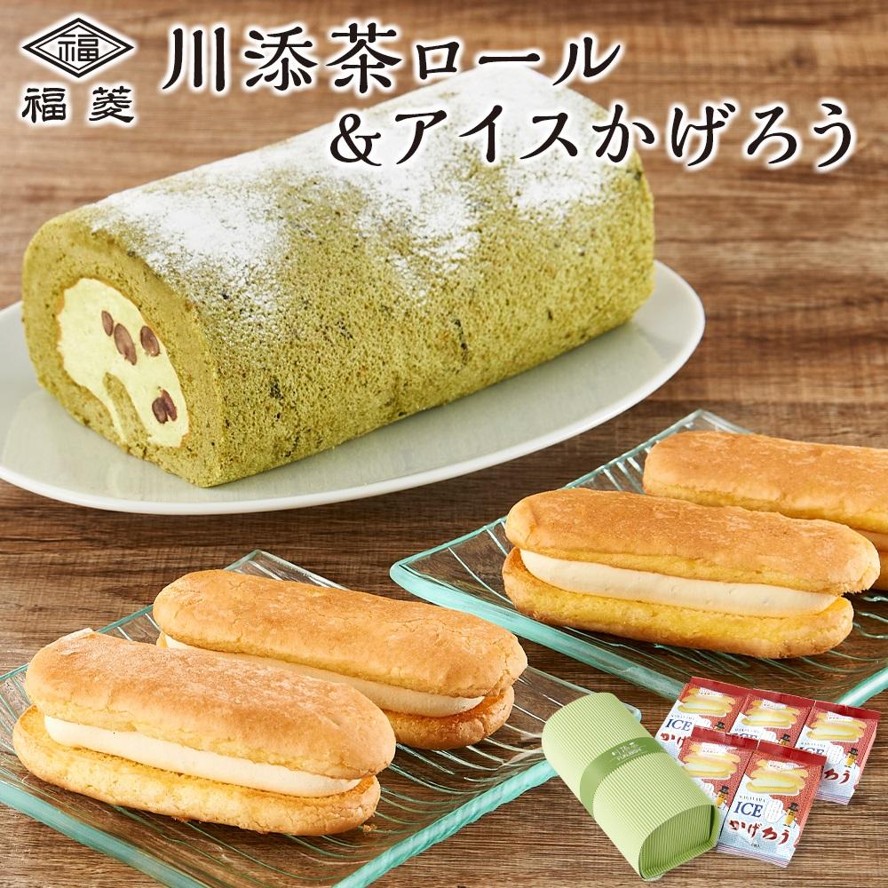 【ふるさと納税】お菓子 川添茶ロール1本＆アイスかげろう（2個入×5パック）セット | 楽天ふるさと 納税 和歌山 スイーツ お土産 プレゼント ギフト お取り寄せスイーツ ケーキ ロールケーキ お菓子 おかし アイス アイスクリーム スウィーツ スィーツ デザート