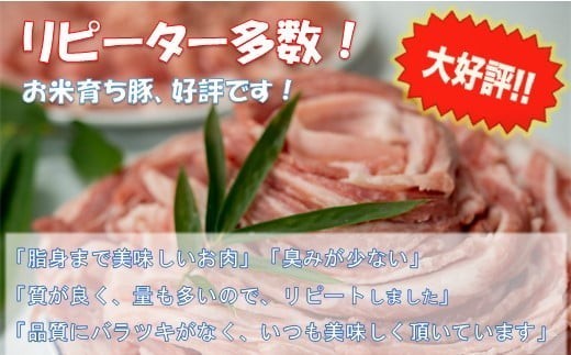 月ごとに色々な部位の豚肉を楽しめます