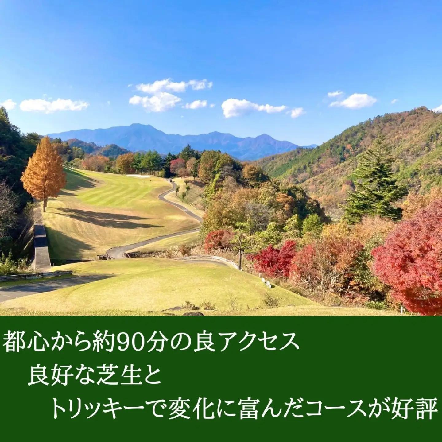 【3,000円分】都ゴルフ倶楽部 ゴルフ場優待プレー補助利用券｜チケット