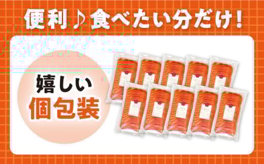 スモークサーモン（切り落とし）100ｇ×5パック　サーモン 小分け スライス 冷蔵 人気