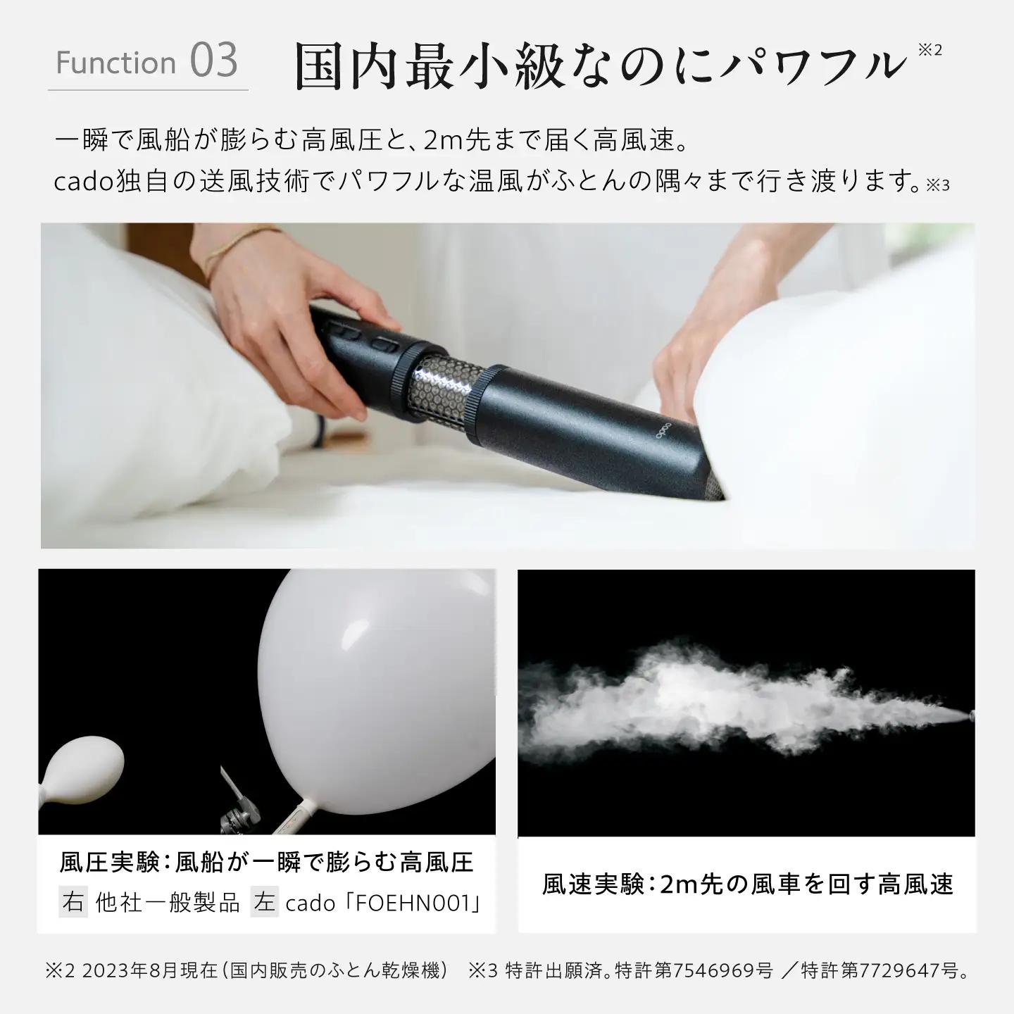 cado 布団乾燥機 FOEHN PRO フェーンプロ ストーンブラック / 家電 生活家電 [41ANAE020]