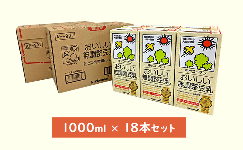 キッコーマン 無調整豆乳1000ml 18本セット 1000ml 3ケースセット