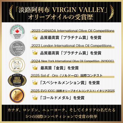 ふるさと納税 淡路市 50本セット!「淡路阿利布」91g(エキストラバージンオリーブオイル)　ah18012 |  | 01