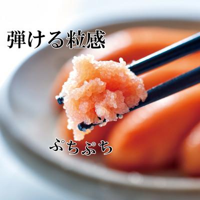 ふるさと納税 苅田町 やまやのできたてめんたい 切子150g×3個セット(苅田町) |  | 03