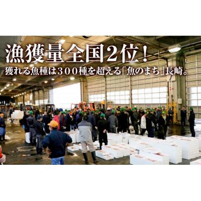 ふるさと納税 佐世保市 金目鯛が入った干物詰合せ(全7種13枚)【丸富水産】A269p |  | 02