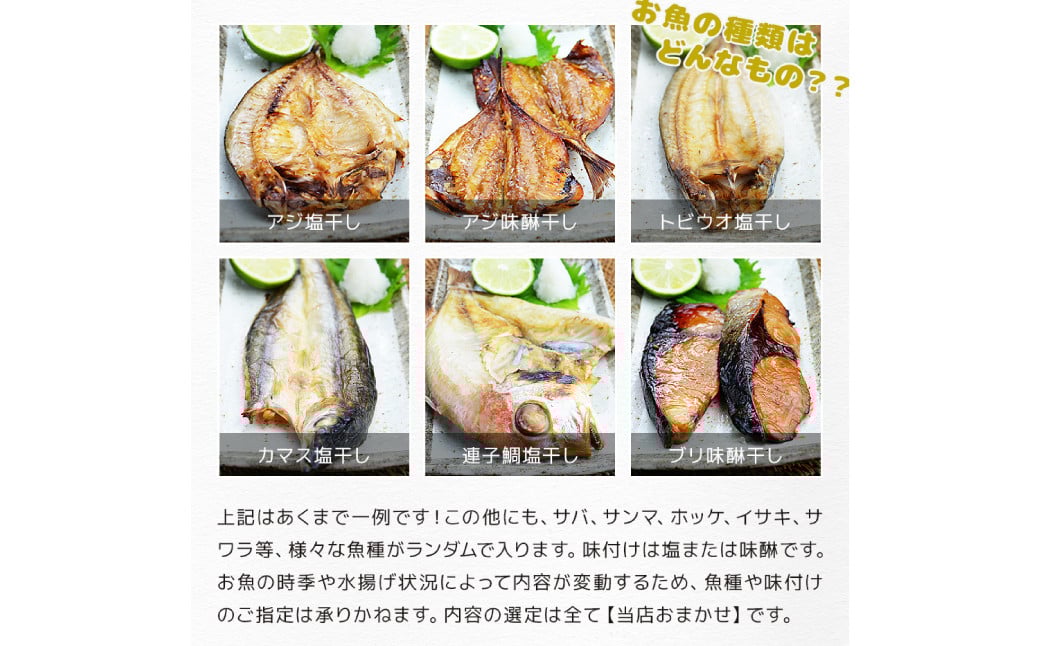 【全6回定期便】長崎加工 訳ありおまかせ干物 4種類(12枚) とカラスミ詰め合わせ ／ 干物 珍味 魚介 海鮮 魚 からすみ 詰め合わせ セット 冷凍 九州 長崎県 長崎市