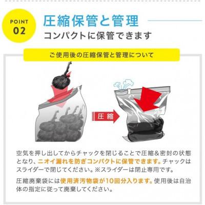 ふるさと納税 羽曳野市 防災 簡易トイレ パーフェクトイレ 10回分 |  | 03