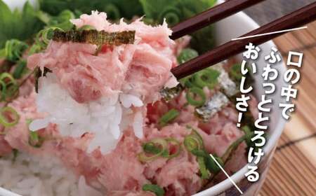 徳さんのネギトロ＆厳選わら焼きカツオのタタキ【３回定期便】 頒布会