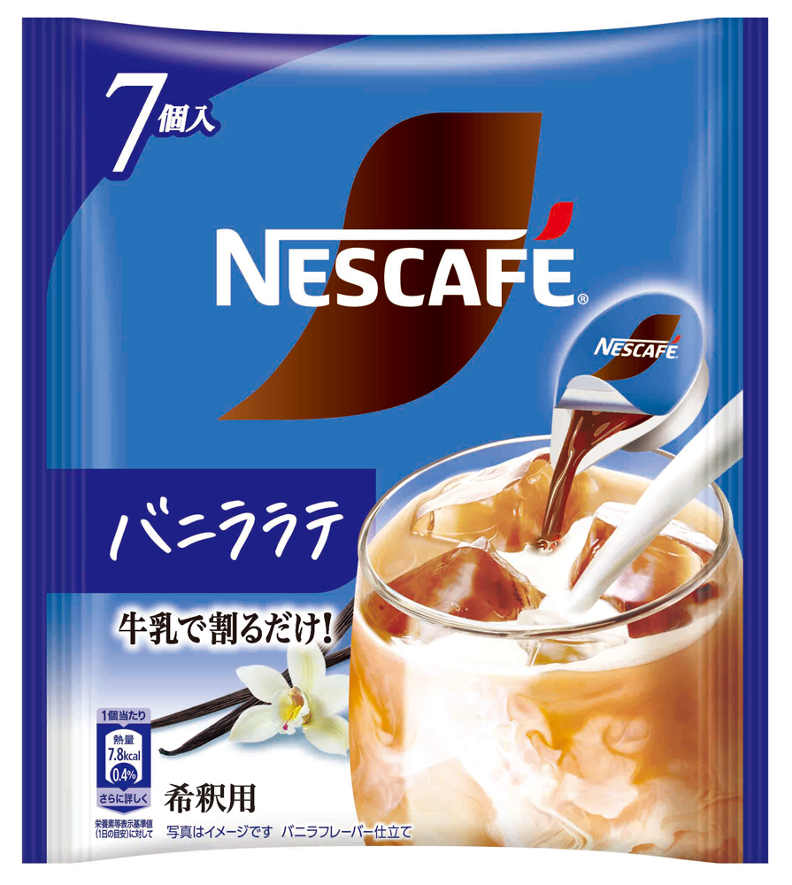 ポーション アソート(珈琲・紅茶・ラテ) 92個セット｜インスタント 液体 飲料 濃縮 コーヒー カフェ ネスレ ネスカフェ [2075]