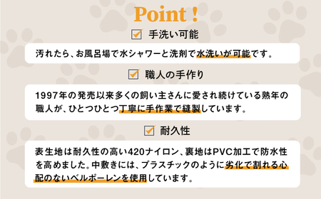 ペット用キャリーバッグ リュック＆トート中　【ミスターバックマン】[AKHS004]
