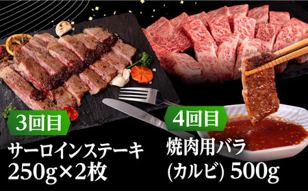 【全6回定期便】 壱岐牛 6種 食べつくし 定期便 《壱岐市》【株式会社イチヤマ】[JFE106] モモ バラ ロース サーロイン ステーキ 赤身 焼肉 しゃぶしゃぶ すき焼き 鍋 モモ モモ肉 赤身