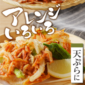 素干し 桜えび 詰合せ 30g×4 (a15-516)