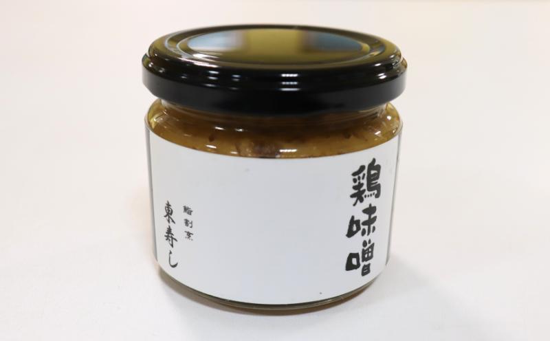 
            鮨割烹東寿し特製　鶏味噌
          