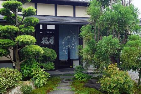 『おかし花月』フランス菓子〈フリアン〉＜1-53＞