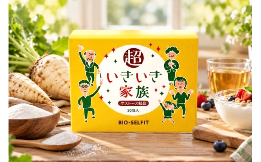オリゴ糖 腸活 超いきいき家族(ケストース) [ ナンブ 愛知県 岡崎市 ok23bzw880001] 甘味料 調味料 てんさい糖 食物繊維 結晶タイプ 砂糖代用 水溶性食物繊維 合成添加物不使用