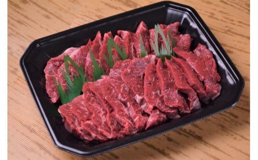 ５３．鳥取牛ハラミ焼肉盛　450g