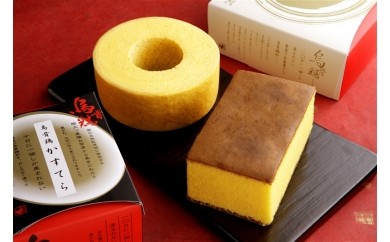 烏骨鶏極 かすてら・バウムクーヘン セット高級 最高級 たまご 卵 玉子 お菓子 スイーツ カステラ バームクーヘン プレゼント ギフト 御土産 お土産 贈答 烏骨鶏本舗 岐阜県 大垣市