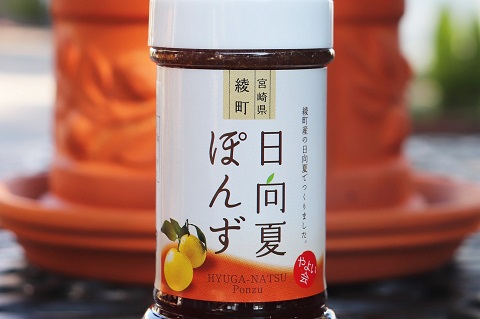 爽やかな香りが広がる「日向夏」無添加ドレッシング＆ポン酢セット