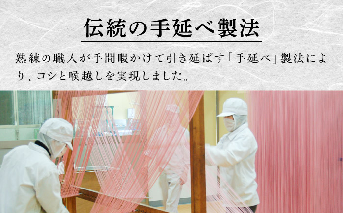 そうめん 手延べ五色そうめん化粧箱入 2kg(50g×40束) / もち麦 みかん 梅 抹茶 練り込み色麺 素麺 カラフル 色付き 小分け 常温 長期保存 詰合せ ランチ 夜食 冷 温 人気 おすすめ