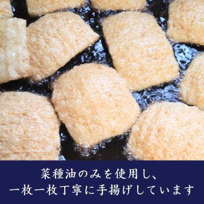 ふるさと納税 吉岡町 お豆腐屋さんの油揚げ3枚×7袋 |  | 01