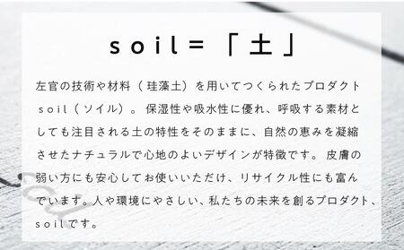 soil珪藻土 ドライングボードフォアボトル【グリーン】