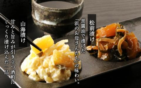 ズワイガニ(4肩)と数の子づくし セット＜菊地水産＞