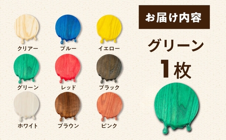 メルティングコースター レオジブラン コースター 家具 アート 木工 木材 雑貨 日用品 キッチン キッチン用品 食器 配膳 キッチンファブリック 日用品雑貨 愛知県 田原市 渥美半島