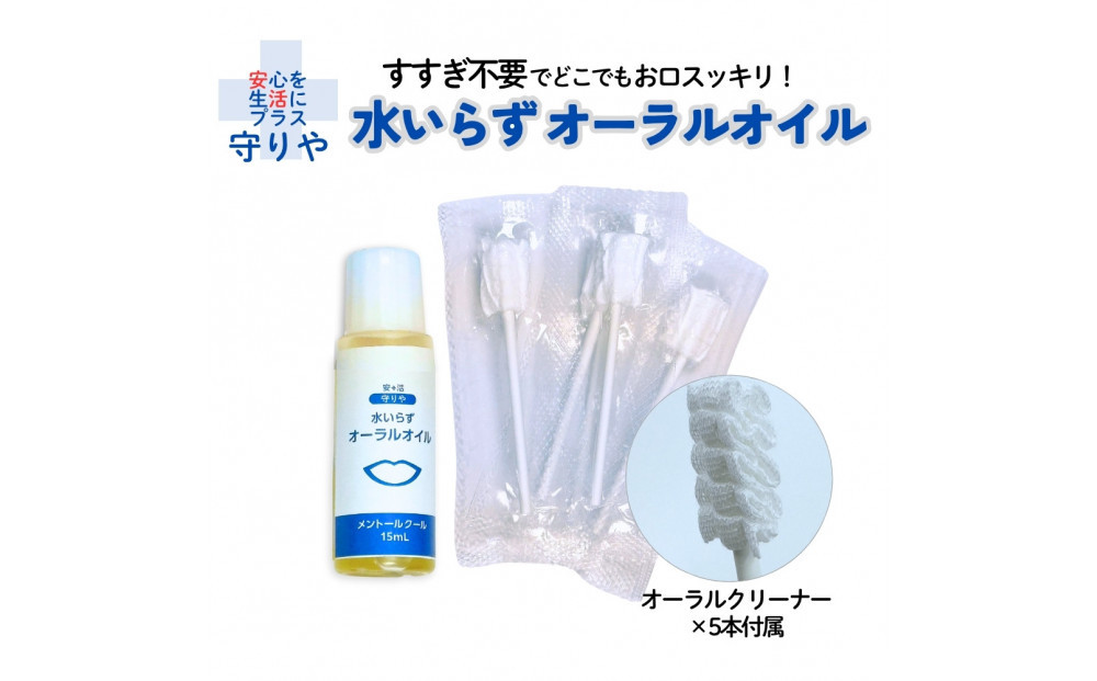 圧縮いるい＆タオル＆オーラルケアセット（メンズ）