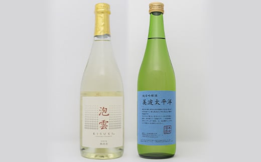 「泡雲」スパークリング純米酒 750ml・美波太平洋 純米吟醸 720ml セット【島根県 雲南市 木次町 大東町産 佐香錦 三刀屋町産 五百万石  斐伊川和紙】