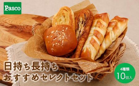 パン おすすめセレクトセット 4種10個 パン BJAA009