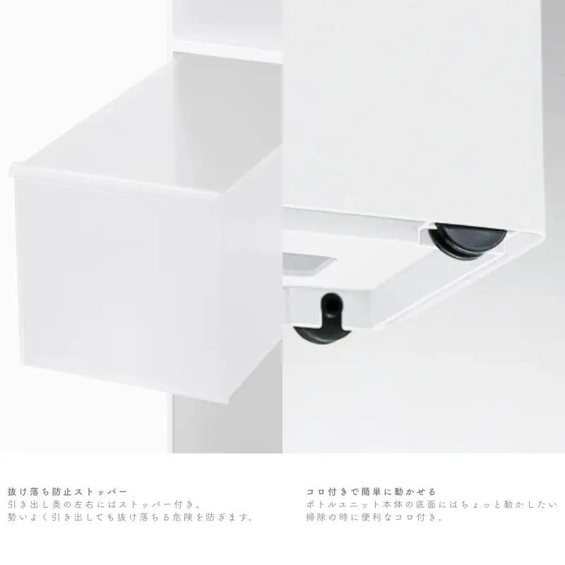 スリムストレージ　ミディストッカーMS-103／ライクイット　like-it　 ４段　収納　引出し　日本製【like013A】