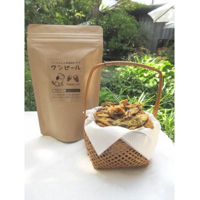 ふるさと納税 ひたちなか市 茨城県産ほしいもの未利用品を使用したワンちゃんための無添加おやつ(90g×8)