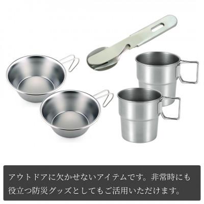 ふるさと納税 弥彦村 キャンプ道具(いろいろ5点セット) |  | 01