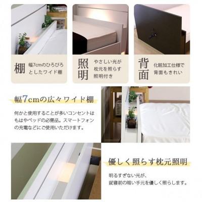 ふるさと納税 知立市 【組立付き】285セミダブルベッド(ダークブラウン)ボンネルコイルマットレス付(1394) |  | 01