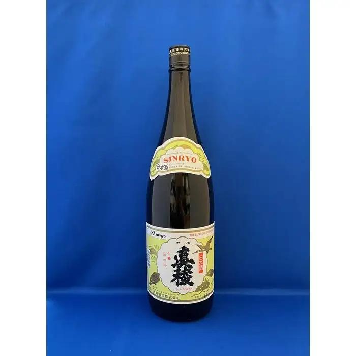 日本酒 1.8L 4種 各1本 | 新潟県 佐渡市 日本酒