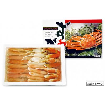 ふるさと納税 島原市 お手軽!天然ズワイカニ1kg(1パック) |  | 01