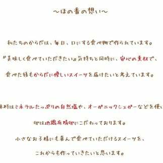 24-78 cafe ほの香のレモンシトロンムース 10カップセット（5カップ×2セット）_イメージ4
