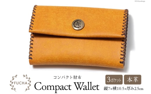 コンパクト 財布 イエロー [FUCHA 石川県 志賀町 CJ5001-f] Compact Wallet イタリアンレザー プエブロレザー ハンドメイド 手縫い 革製品 本革