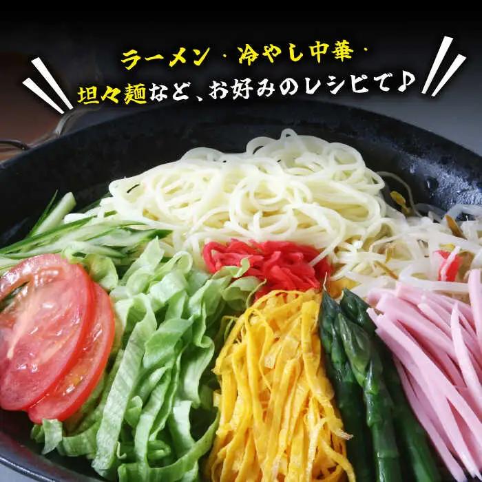  【訳あり・業務用】元祖 手延べ中華麺 80g×113食（9.04kg）/ 中華麺 麺 乾麺 / 南島原市 / 川上製麺 [SCM085]