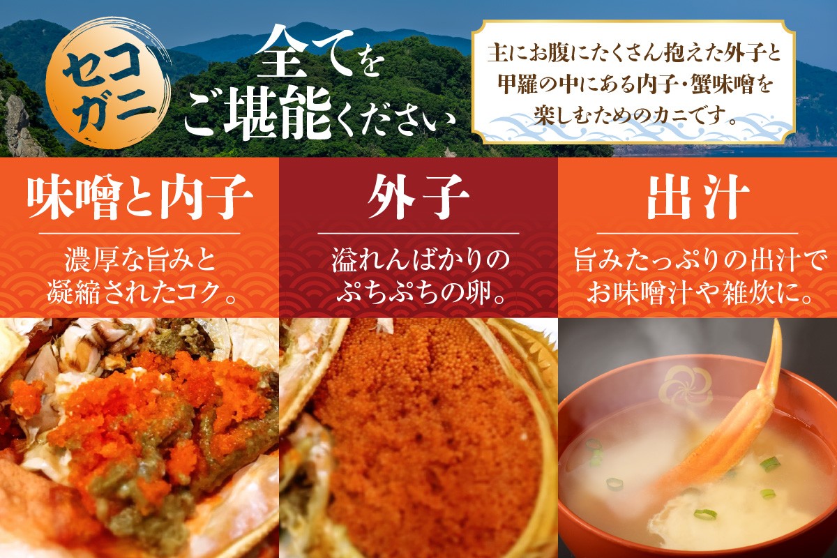 濃厚な旨味成分が凝縮された内子、プチプチとした食感の外子。