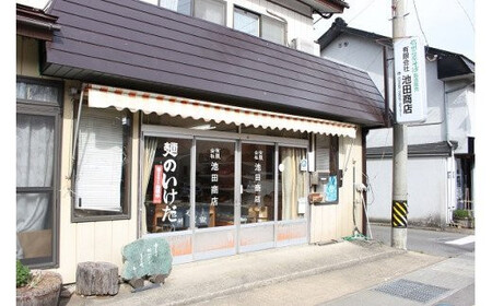 【ふるさと納税】池田商店「信州黒姫 細切りそばセット」16食分（乾麺220g×8把+つゆ16袋付き）｜つるりとしたのど越しの更科系の極細麺【長野県信濃町】