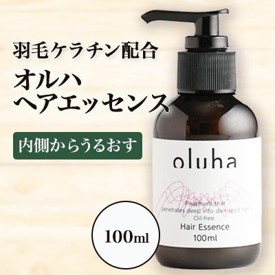 ふるさと納税 西郷村 毛髪の保護、補修作用に優れた”羽毛ケラチン”配合のオルハヘアエッセンス100mL
