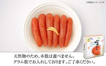 辛子明太子 ［ 博多ふくいち ］ご贈答用「無着色ゆず辛子明太子」400g(桶入り) | 辛子明太子