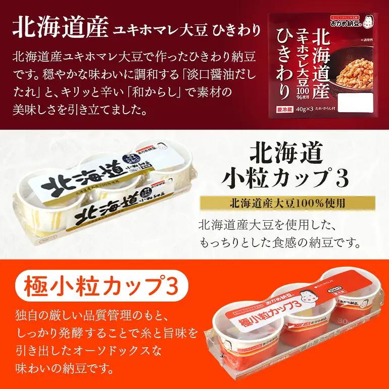 小美玉手箱10 充実の朝ごはんセット スタンダード（鶏卵・コシヒカリ・納豆のセット） 詰め合わせ 0-A